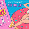 8月11日（木）Meet and talk！in TOKYO 東京レズビアン風俗レズっ娘クラブ