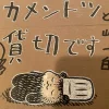 最終回！？レズっ娘クラブ、遂にあのキャストが卒業！？ | レズ風俗代表ブログ