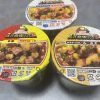 掛け算したら、未知の世界🌏 | レズ風俗キャストほたるのブログ