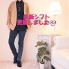 -最新シフト更新しました!【おまけのしきの独り言】‐ | レズ風俗キャストしきブログ