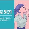 実は略語の語源が知りたい派、ほたるです。　＃STD検査　＃婦人科　＃検査結果割 | レ
