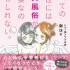 お客様の声|()のレビュー 東京レズビアン風俗レズっ娘クラブ