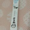 ☀️抗原検査陰性でした🐈 | レズ風俗キャストはるねブログ