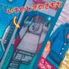 -美味しいオートミール雑炊作れた!- | レズ風俗キャストしきブログ