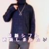 -最新シフト更新しました！【おまけのしきの独り言】‐ | レズ風俗キャストしきブログ