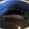 ほっと一息つきませんか☕ : 優香ブログ