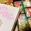 『母の日』 | レズ風俗キャストリサブログ