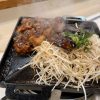 ホルモン千葉 渋谷店 - 神泉/ホルモン | 食べログ