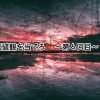 価値観を当てろ⁉️～第６回目～ | レズ風俗キャストいずみのブログ