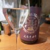 酔っておるよ🍺 | レズ風俗キャストかほブログ