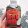 ☀️【求む】りんごジュースの情報🍎🍏 | レズ風俗キャストはるねブログ