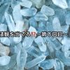 価値観を当てろ⁉️～第８回目～ | レズ風俗キャストいずみのブログ