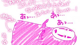 Thumbnail of post image 193