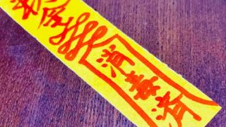 Thumbnail of post image 038