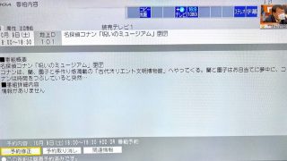 Thumbnail of post image 155