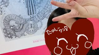 Thumbnail of post image 134
