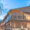 主計町茶屋街｜観光・体験｜【公式】金沢の観光・旅行情報サイト｜金沢旅物語
