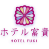 ホテル富貴