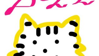 Thumbnail of post image 158