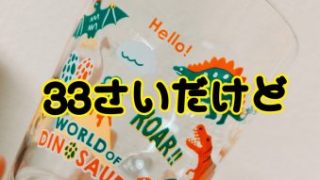 Thumbnail of post image 041