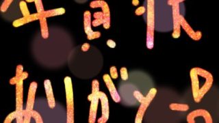 Thumbnail of post image 045