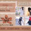 【5月3日】レズ風俗レズっ娘グループ創設16周年記念イベント レズ風俗大阪レズっ娘ク
