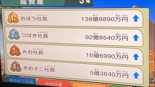 Thumbnail of post image 086