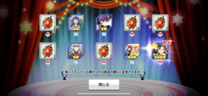 大勝利の図