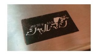 Thumbnail of post image 144