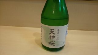 Thumbnail of post image 109