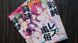 Thumbnail of post image 165