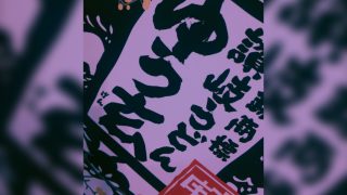 Thumbnail of post image 116