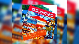Thumbnail of post image 159
