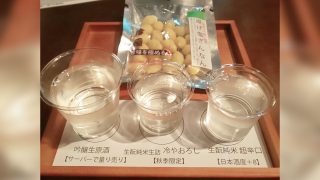 Thumbnail of post image 144