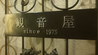 Thumbnail of post image 072