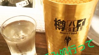 Thumbnail of post image 043