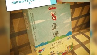 Thumbnail of post image 156