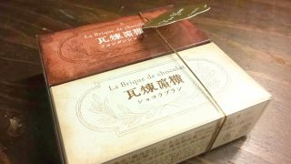 Thumbnail of post image 143