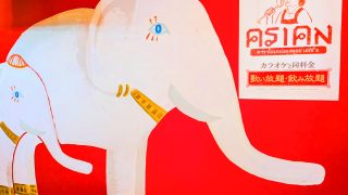 Thumbnail of post image 180