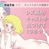 ゆうブログ