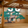 【予告！】2026年4月「北斎・英泉 艶くらべー歌舞伎町花盛りー」新宿歌舞伎町春画展WA