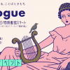 「レズ風俗」をめぐる、ことばときもち『dialogue』 大阪レズ風俗ティアラ