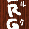 ＋＋＋ビア＆カフェBERGへようこそ！＋＋＋