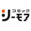 伊月クロ 無料試し読みなら漫画(マンガ)・電子書籍のコミックシーモア|作品一覧