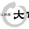 すっぽん料理 大市